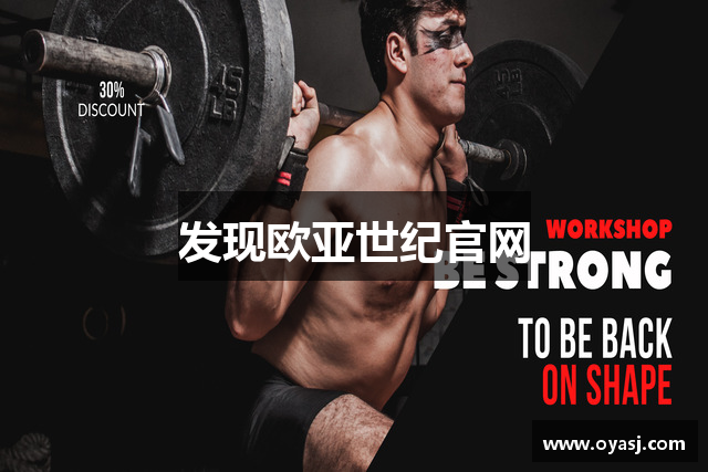 发现欧亚世纪官网